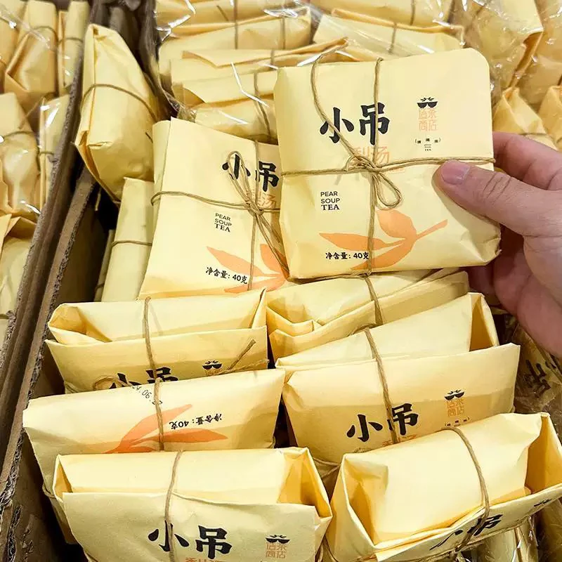 茶叶超市小吊梨40克正品代购