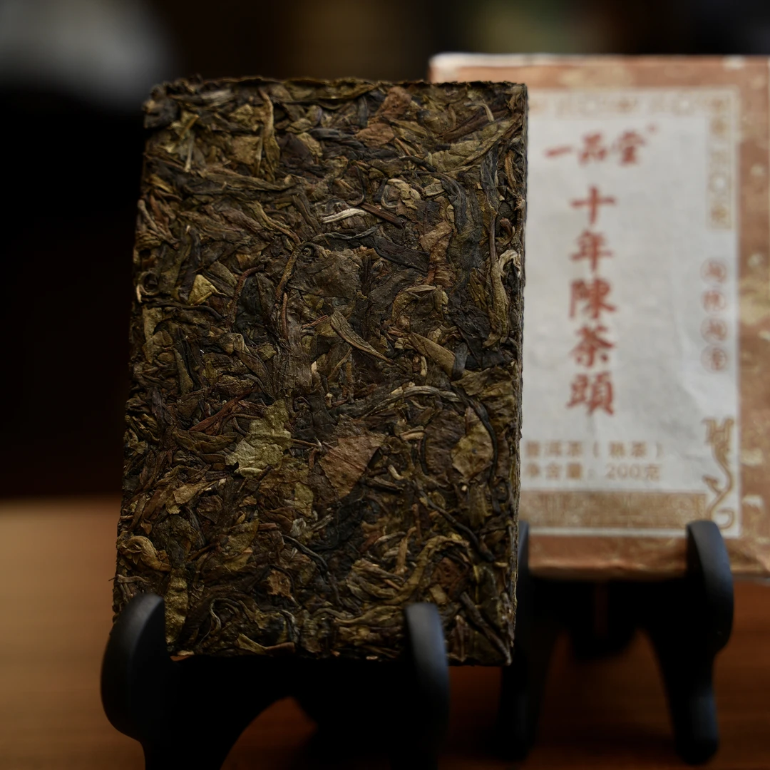 十年陈茶头 普洱茶 熟茶 云南大叶种晒青毛茶 200g 珍藏品