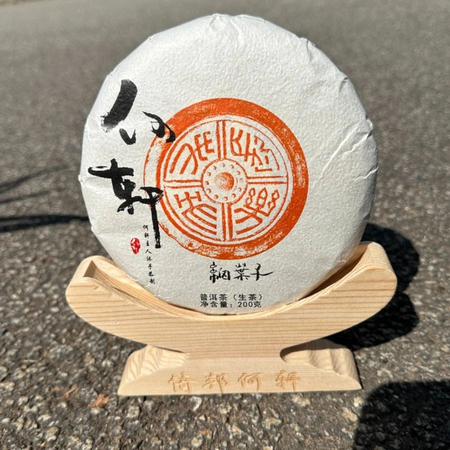 【古树细叶子】2023年 头春 倚邦名片 古树  细叶子饼茶 200g-1000g