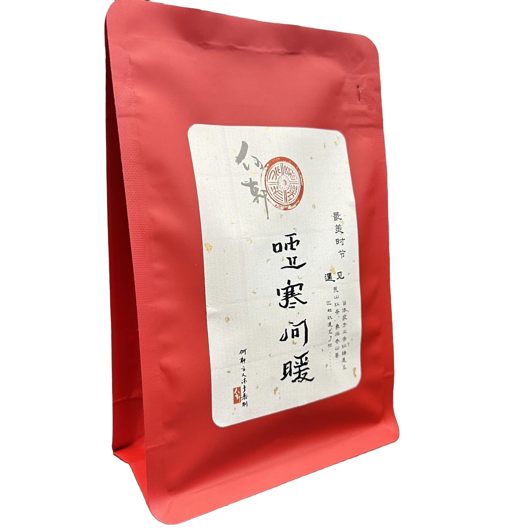 【嘘寒问暖】 暖胃红糖姜茶：野山姜+手工蔗糖+荒野红茶18g/1块*7