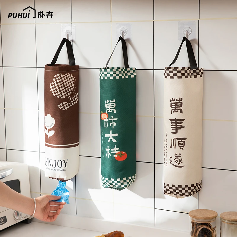 壁挂式垃圾袋收纳神器厨房装塑料袋整理袋收集器购物袋储物袋挂袋