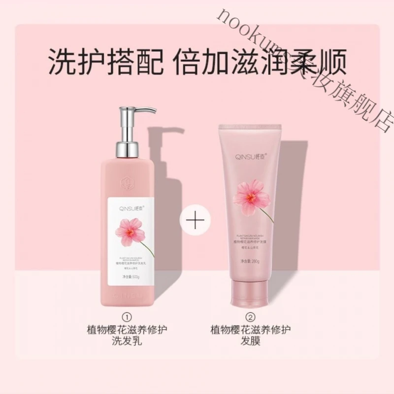 刮码轻素栖花里洗发水护发素套装轻素伸姜原液强韧新包装