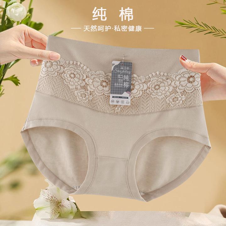 纯棉7A抗菌裆女士内裤高腰收腹提臀柔软强力收小肚子大码三角裤头