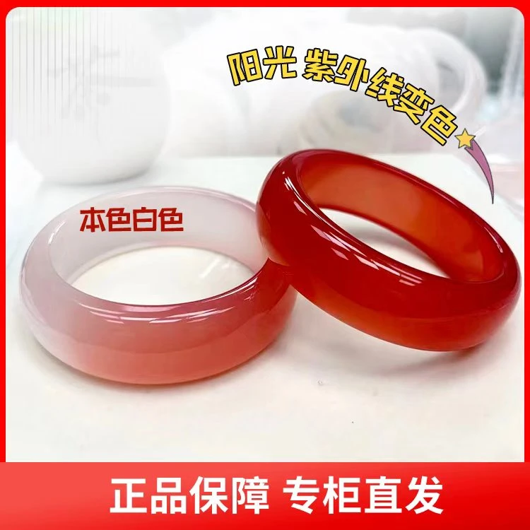 （香港国际典藏） 阳光下秒变色手镯（赠送手链）赠送礼盒