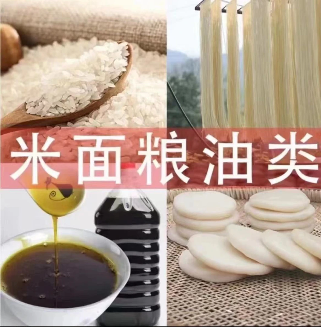 【米面粮油链接】湘西现场赶集挑选农村土特产