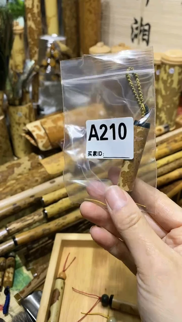 【闪购商品】A210把玩