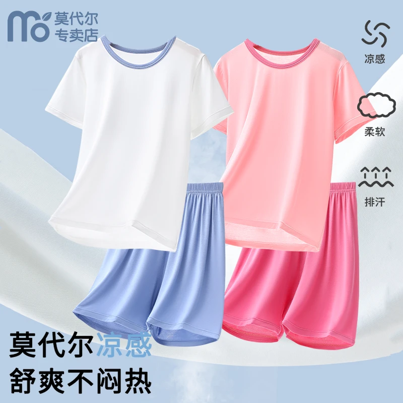 儿童睡衣莫代尔女童短袖套装夏薄款女孩家居服冰丝透气大童空调服