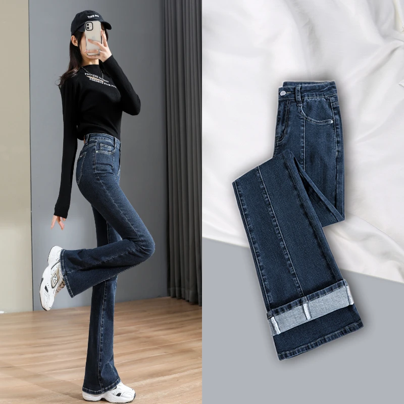 微喇牛仔裤女超高腰加绒春秋2025新款显瘦修身直筒女士马蹄喇叭裤