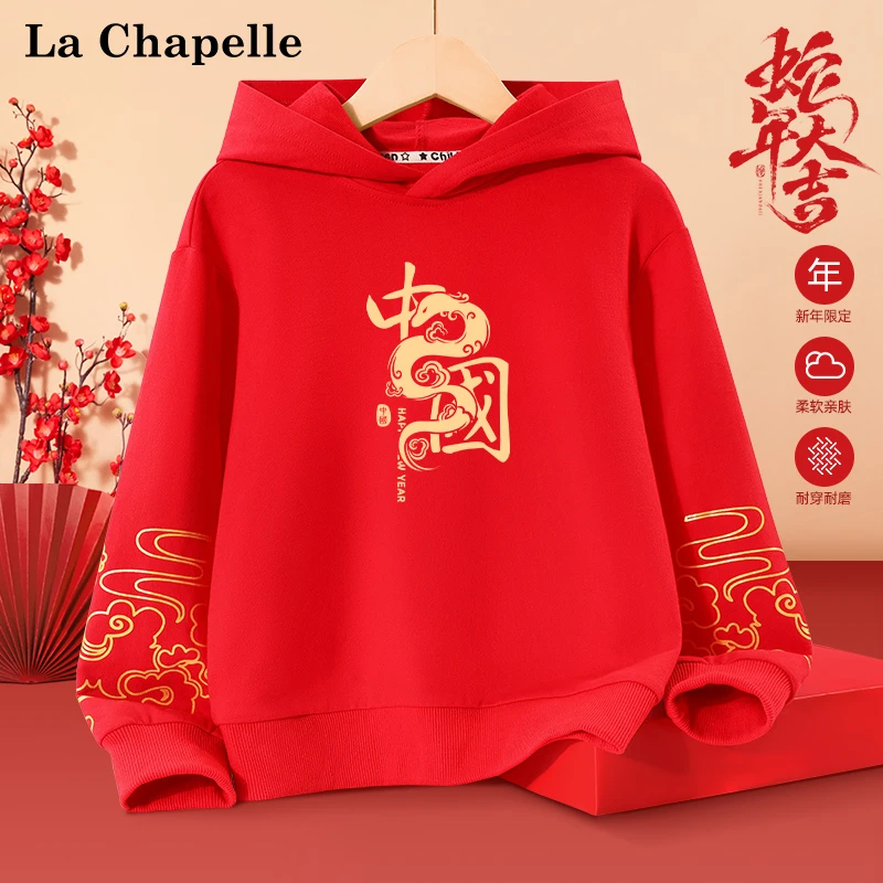 拉夏贝尔男童加绒拜年服秋冬女童本命年红色衣服儿童过年蛇年卫衣