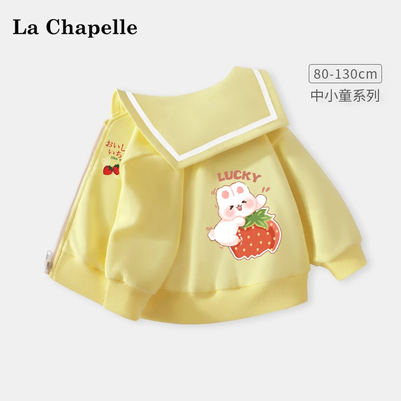拉夏贝尔外套女童春秋款宝宝上衣2023新款儿童洋气开衫小女孩衣服