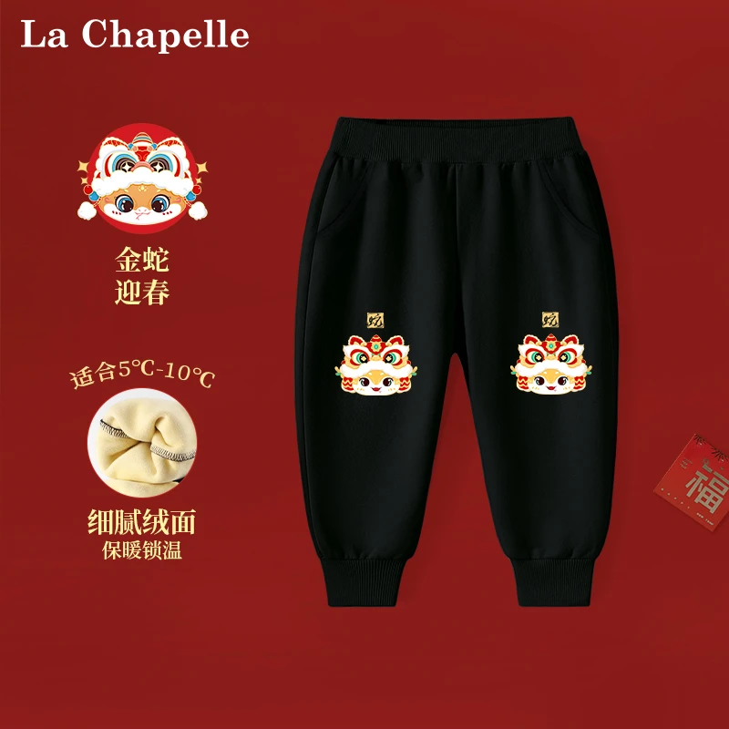 拉夏贝尔宝宝加绒裤子男童蛇年卫裤拜年服婴儿过年新年长裤儿童装