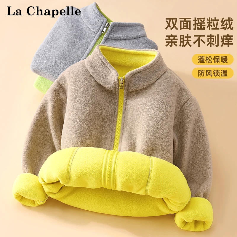 拉夏贝尔男童冬季外套2025新款中大童加绒内胆上衣女大童保暖冬装