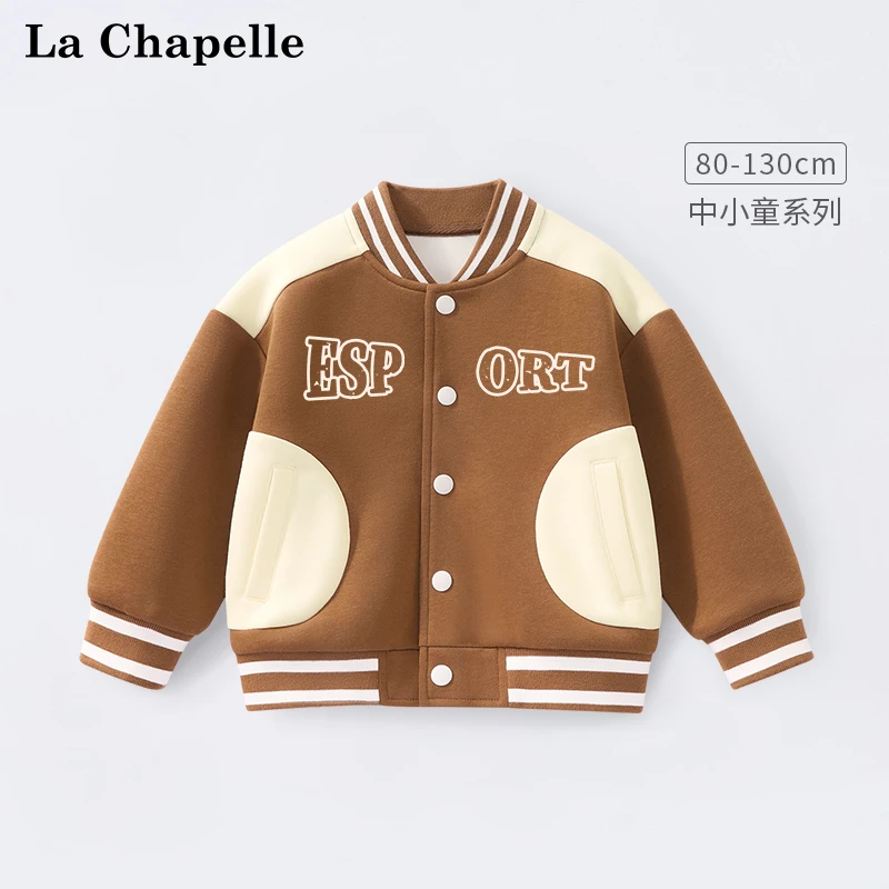 拉夏贝尔男童棒球服外套春秋款2024新款宝宝秋装夹克上衣女童衣服