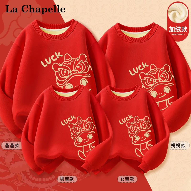 拉夏贝尔2025蛇年本命年亲子装一家三四口拜年服本命年红色卫衣冬