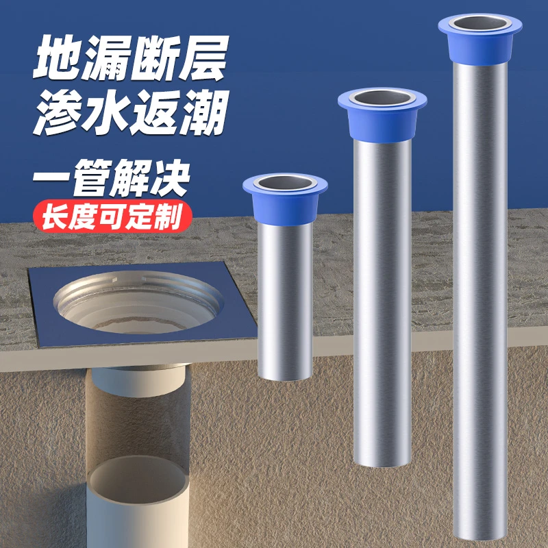 加长地漏防臭器断层延长管防反水内芯厕所堵臭器防虫下水卫生间