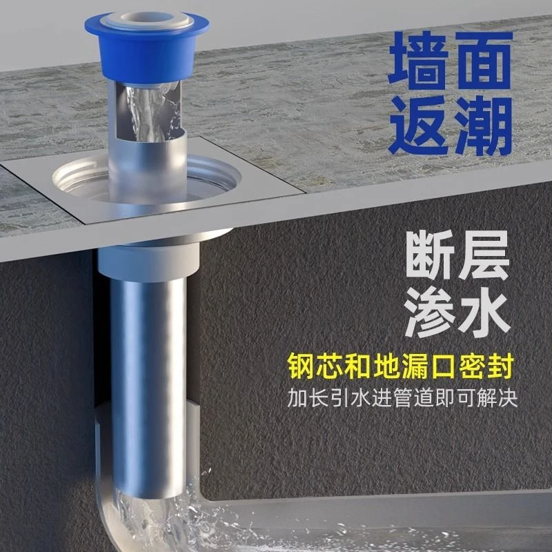 加长地漏芯不锈钢断层延长管防臭防虫内芯厕所下水道通用型堵臭器