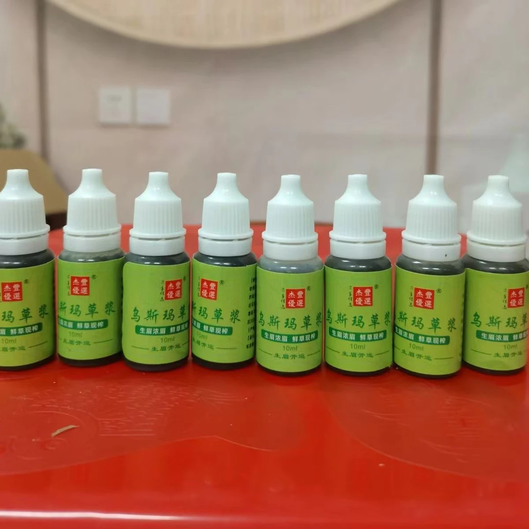 【24小时发货】新鲜手工新疆乌斯曼草浆草汁乌斯玛草棒 香薰材料