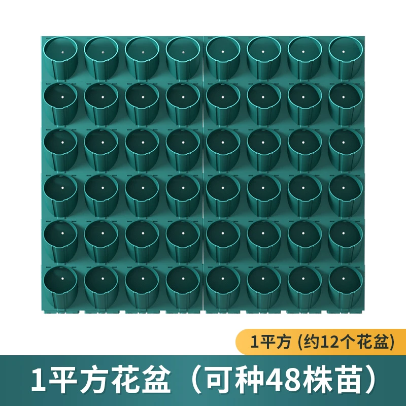 【1平方】植物墙盒子垂直绿化花盆户外立体工程壁挂围挡种植盒