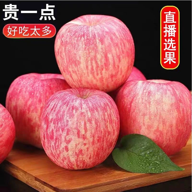 2025正宗陕西现摘洛川苹果不打蜡新鲜当季整箱红富士糖心一级脆甜