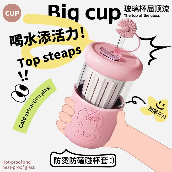 玻璃杯新款杯子女耐高温茶水分离套装茶杯冷萃杯吸管水杯咖啡杯