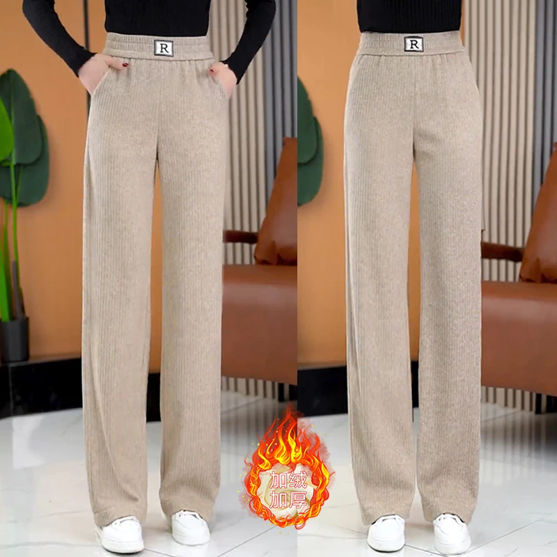 加绒加厚窄版阔腿裤女2024秋冬新款高腰显瘦垂感保暖休闲直筒裤子