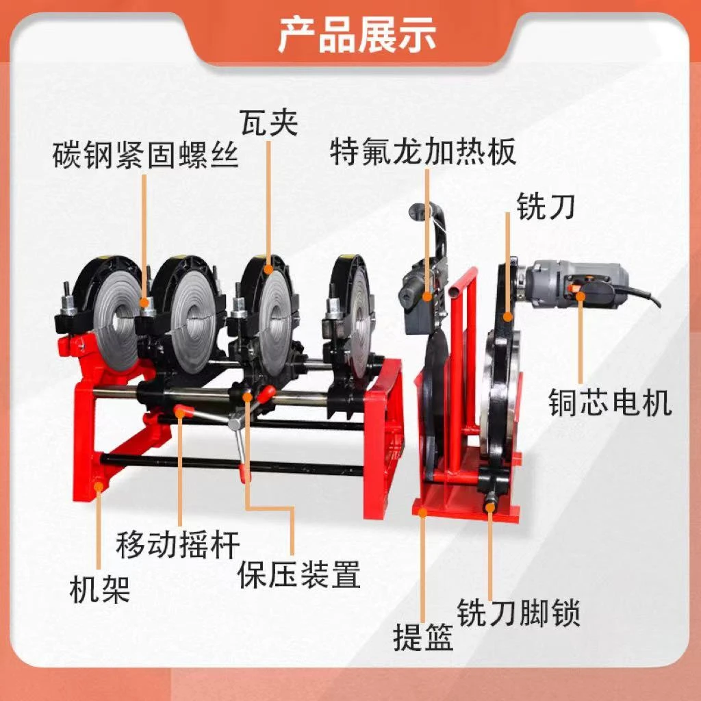 手摇式热熔对焊机pe塑焊机热熔焊机荣鑫RX系列160-250手动式焊机