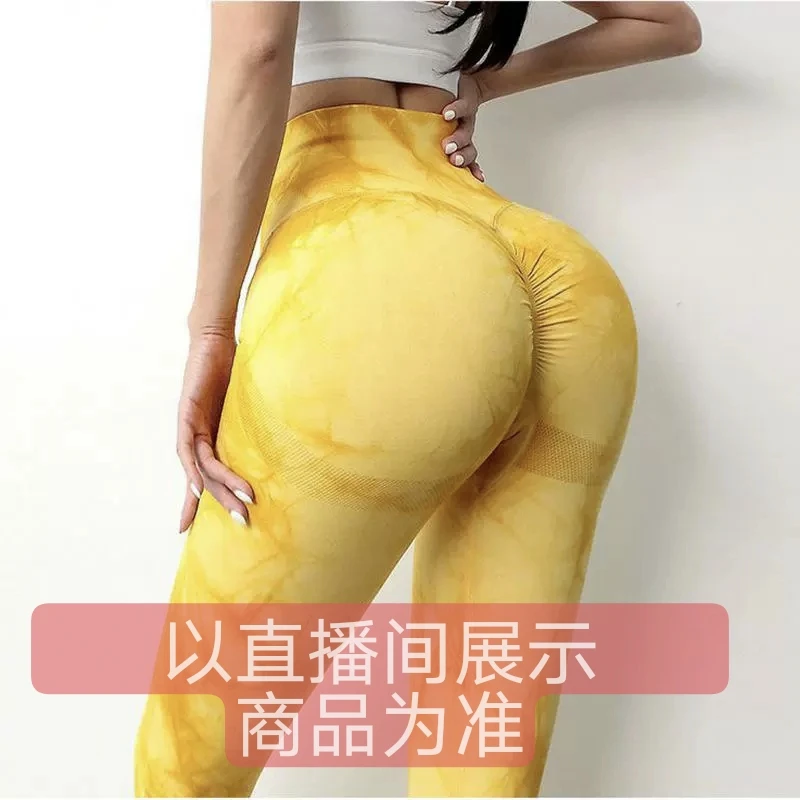 3号【C401-C600】运动紧身裤蜜桃提臀瑜伽裤