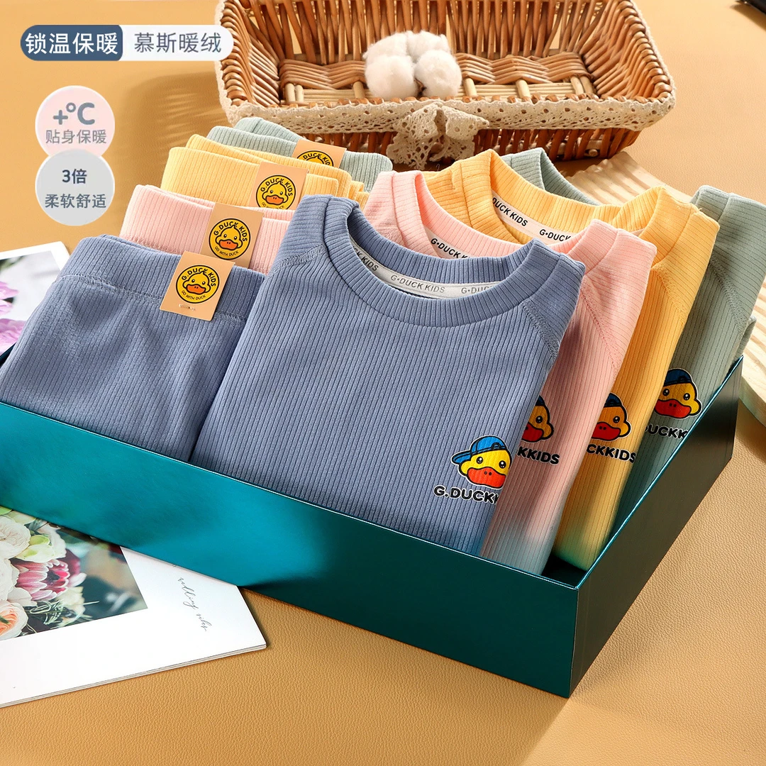 2023新款小黄鸭儿童睡衣套装男女童保暖家居服宝宝无痕秋衣秋裤