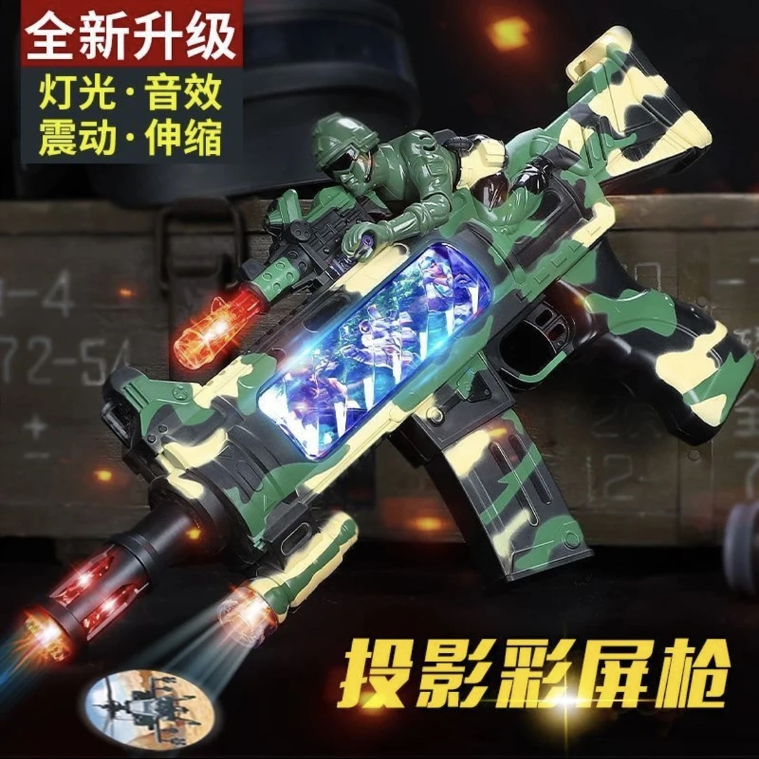 儿童玩具枪带投影伸缩震动发光模拟射击声光枪炫彩小男孩亲子玩具