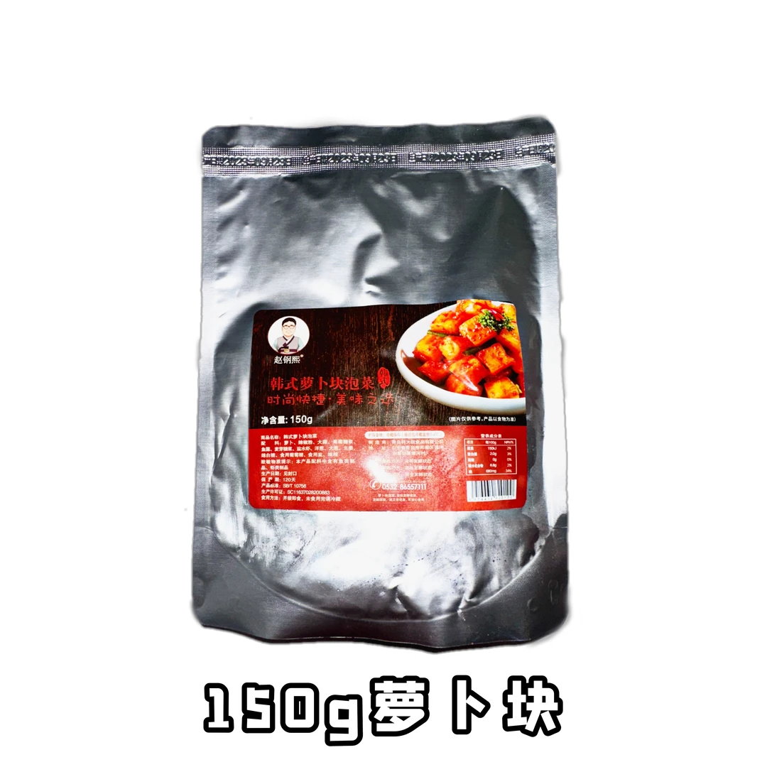 150g韩大叔萝卜块泡菜
