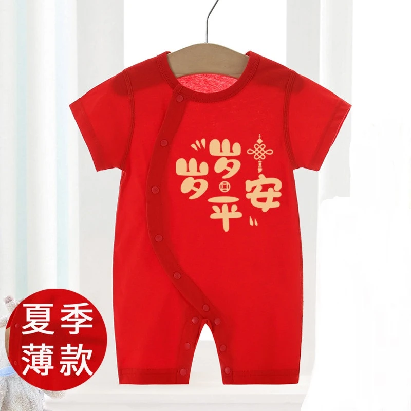 婴幼儿短袖夏季新生儿服连体衣宝宝百天满月婴儿服婴幼儿红色爬服
