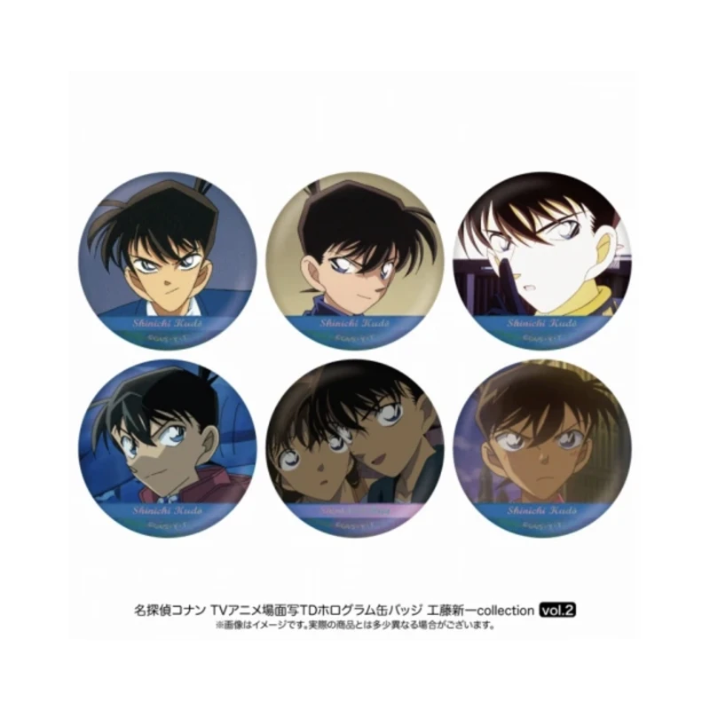 小学馆名侦探柯南工藤新一个人池第二弹日谷吧唧徽章周边日版盲盒