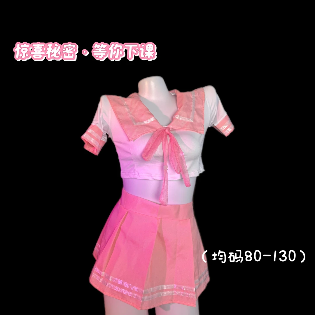 给你个惊喜·【等你下课】可爱校园风甜美纯欲jk套装睡裙