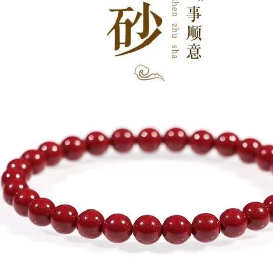 含辰砂工艺品朱砂（紫金砂）手链6m