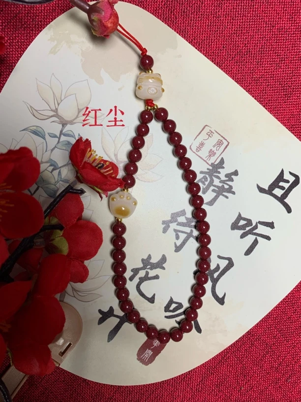 含辰砂工艺品朱砂手机链挂饰手机挂件女精致串珠手机挂绳手腕绳