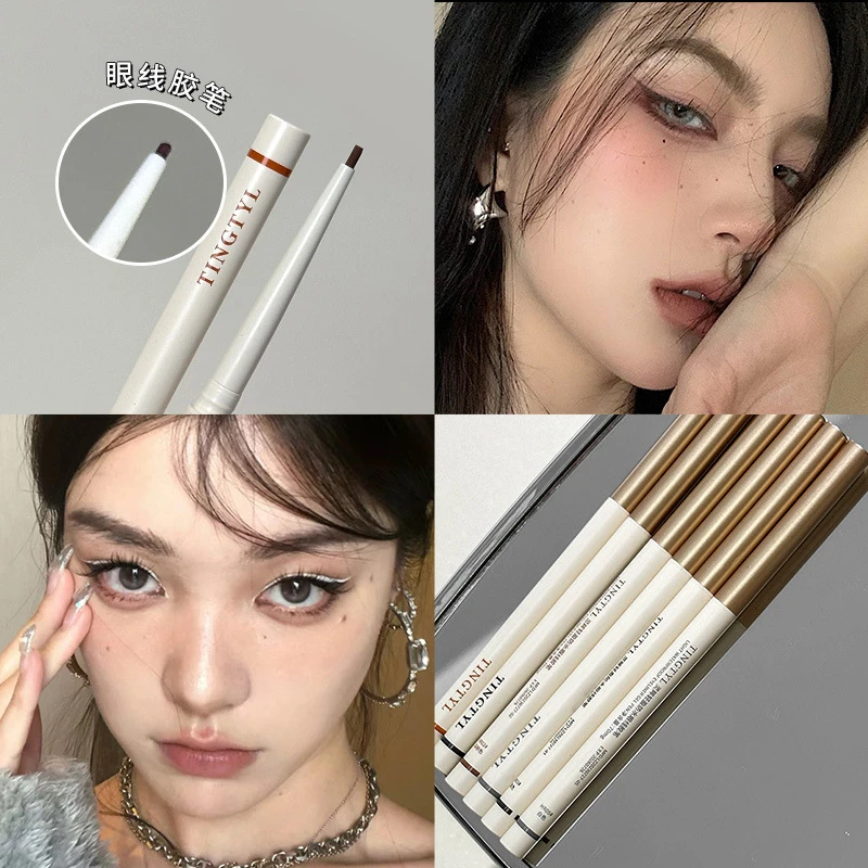 TINGTYL灵眸轻盈防水眼线胶笔女新手显色不掉色不易晕染下至眼睑
