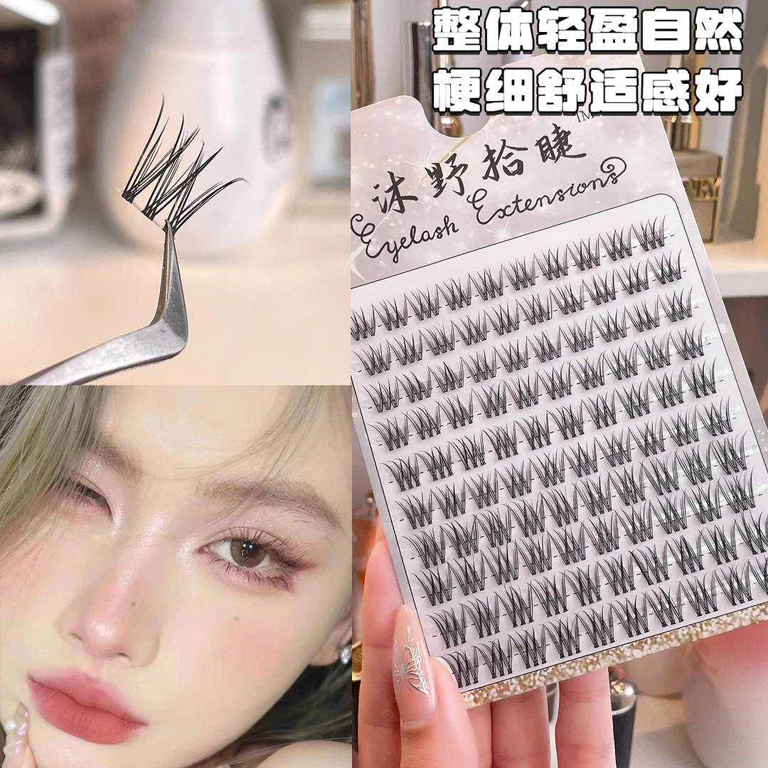 10排大容量鱼尾假睫毛自然仿真透明梗分段式单簇卷翘漫画芭比上镜