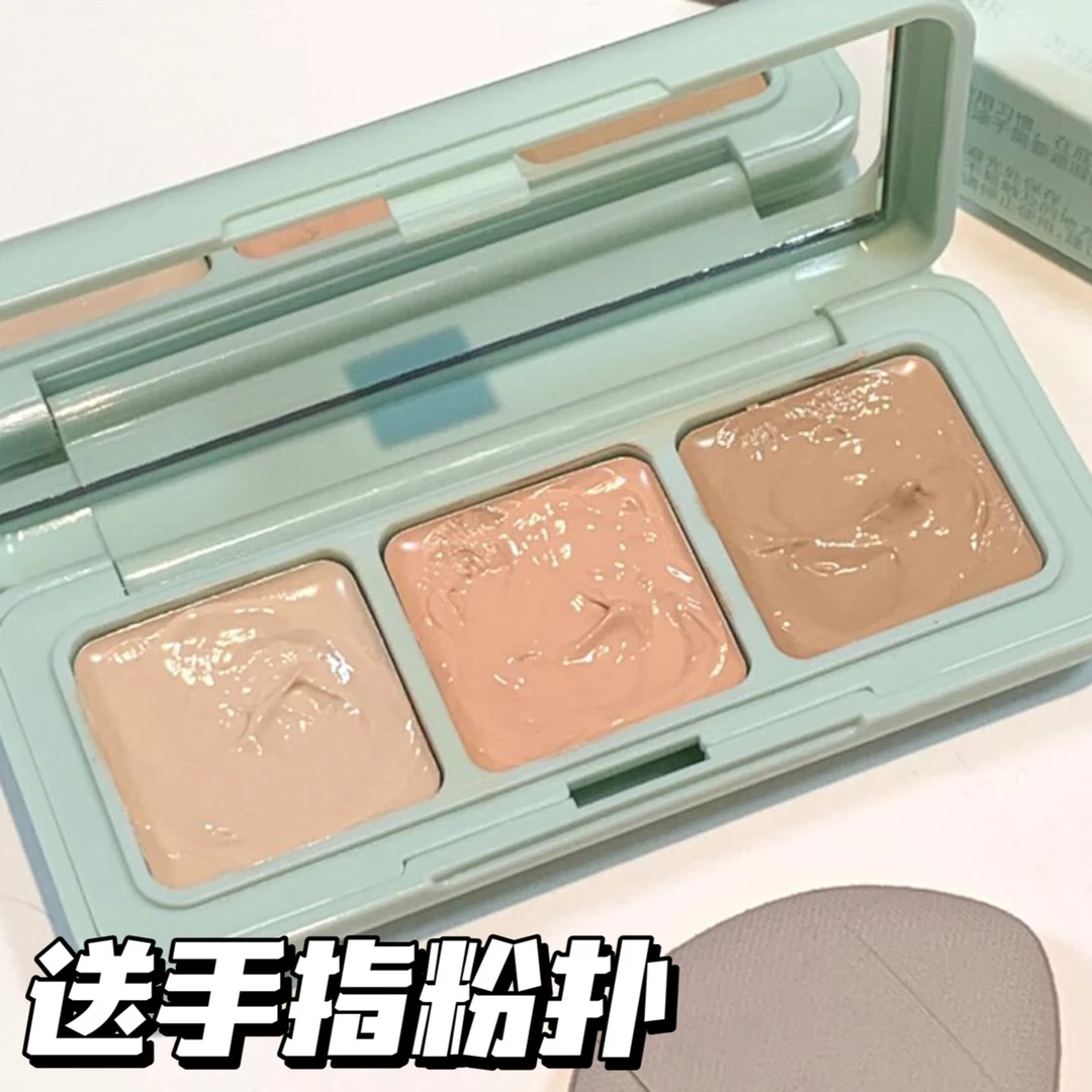 【送手指粉扑】三色遮瑕盘水润清透遮盖泪沟痘印斑点修容防水不卡粉