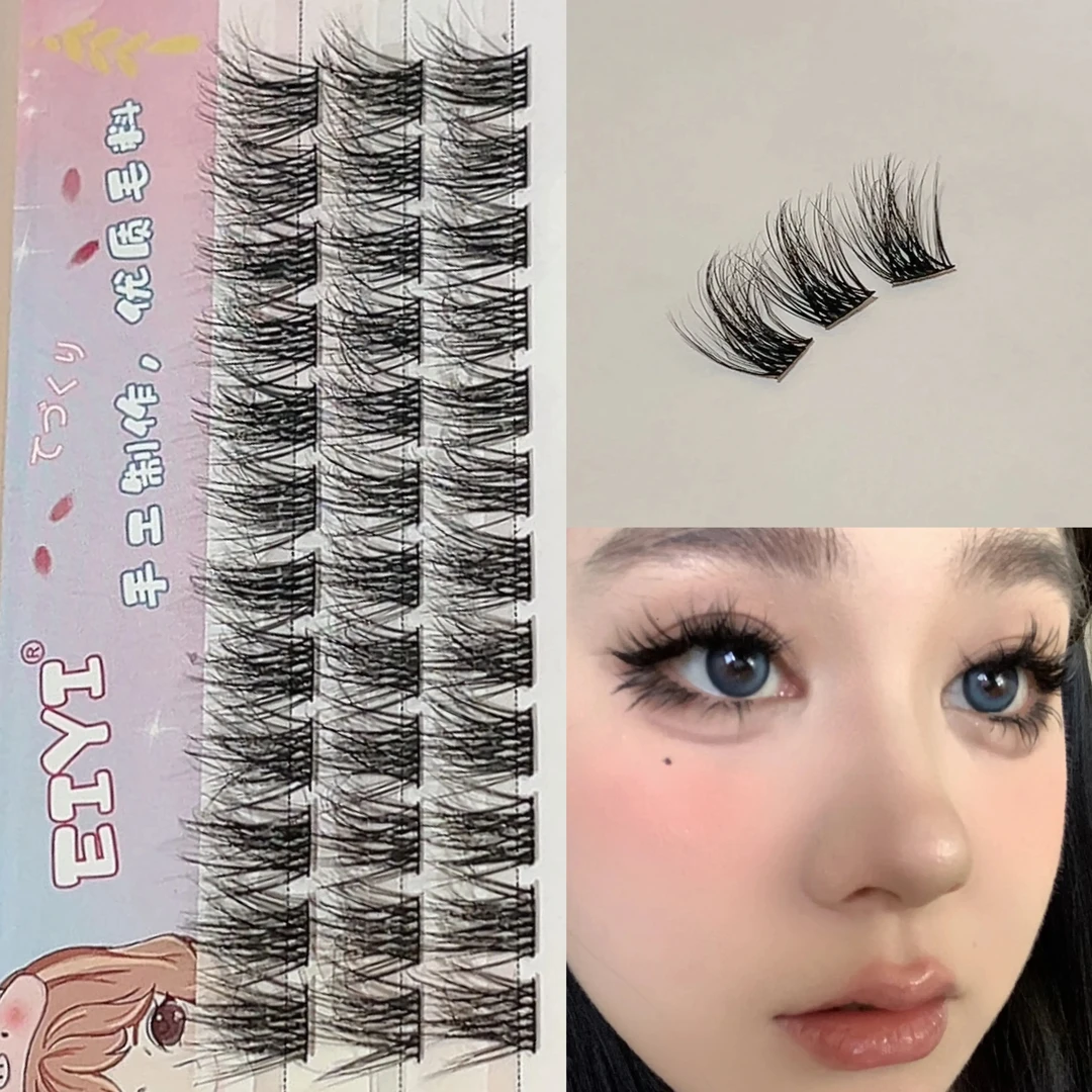 懒人甜野自然仿真水貂绒三部曲假睫毛女超蓬松婴儿弯EIYI眼睫毛
