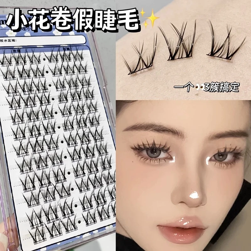 12排大容量懒人小花卷假睫毛自然仿真单簇分段式仙子毛新手初学者