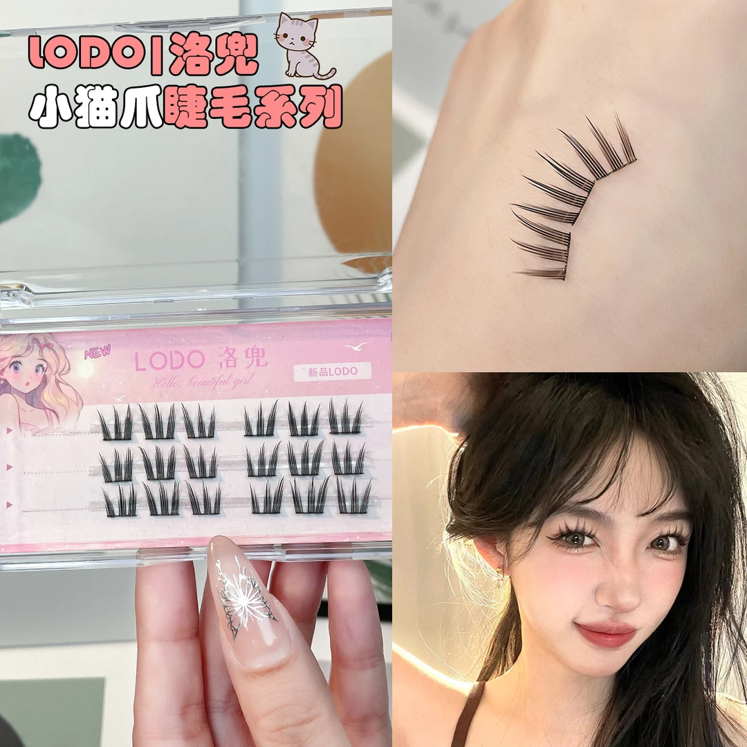 3排小猫爪假睫毛女新手分段式懒人自然仿真女团感卷翘单簇上镜睫