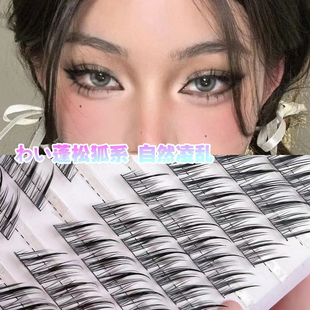狐系假睫毛狐狸眼斜飞款浓密自然卷翘分段式漫画细黑梗嫁接大容量