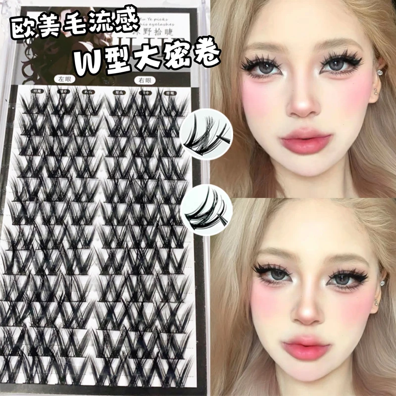 懒人W型大密卷假睫毛巨上镜新手卷翘小恶魔芭比时尚漫画款眼睫毛
