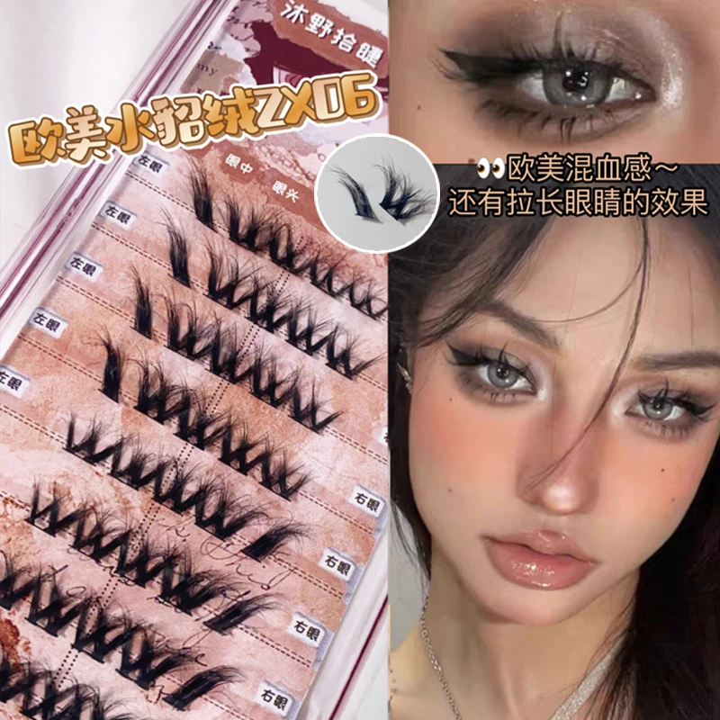 新款水貂绒ZX06假睫毛凌乱感轻欧美眼尾拉长狐系卷翘漫画芭比上镜