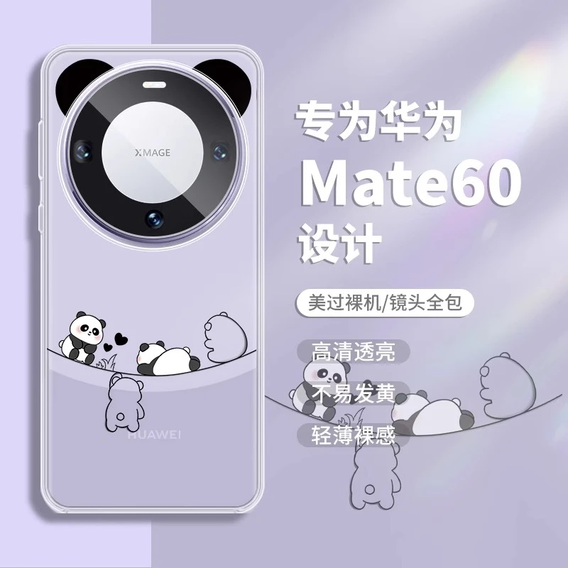 适用熊猫耳朵mate50Pro60Pro彩绘mate30p防摔华为mate40pro手机壳