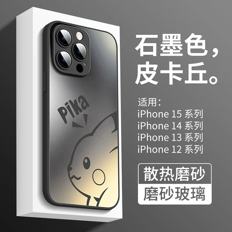 适用苹果15promax手机壳卡通iPhone14镜头全包新款创意16ProMax