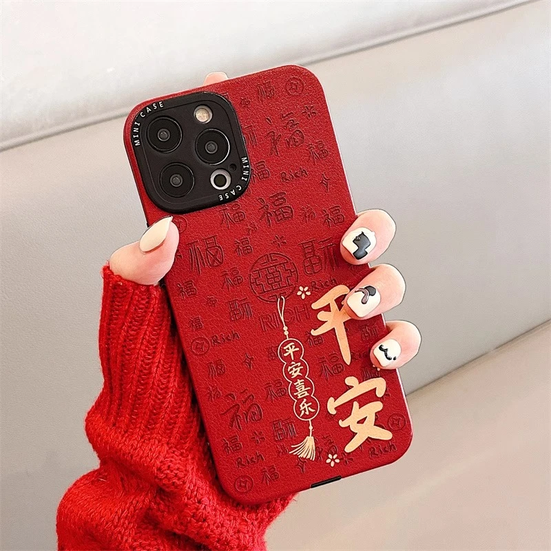 适用苹果iPhone15promax手机壳新年款平安好运14pr浮雕小16ProMax