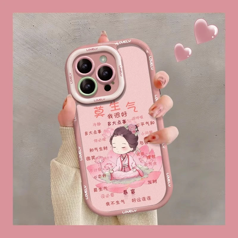 适用苹果15promax手机壳iPhone14莫生气13创意文字12卡通16ProMax