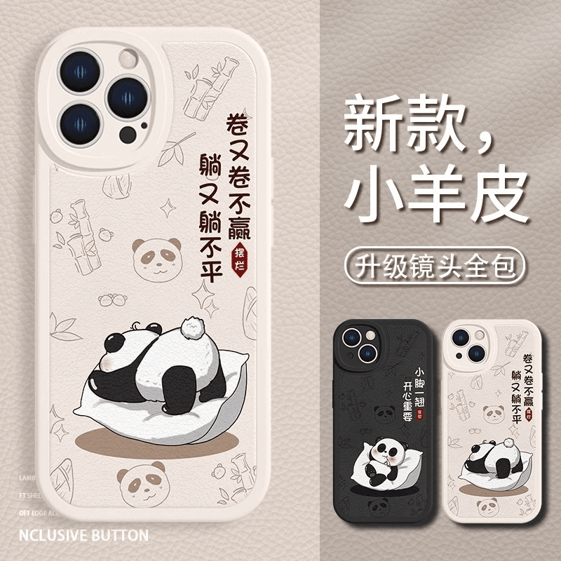 品飞 适用苹果15promax手机壳iPhone14熊猫13pro卡通12/11x/xs趣味创意