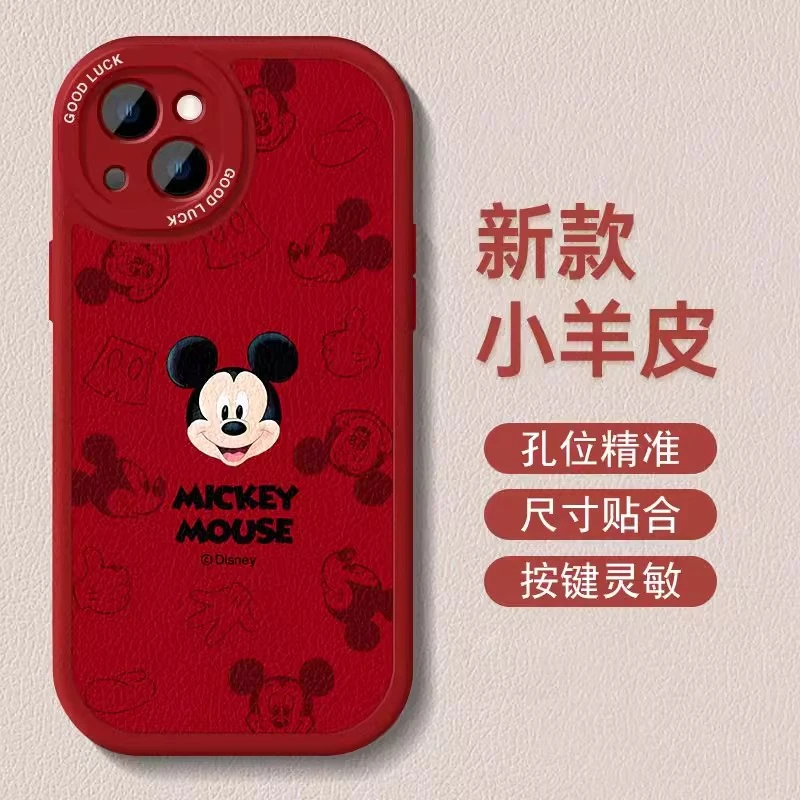 适用彩绘苹果15promax动漫可爱13pro米奇保护套iPhone14p16ProMax